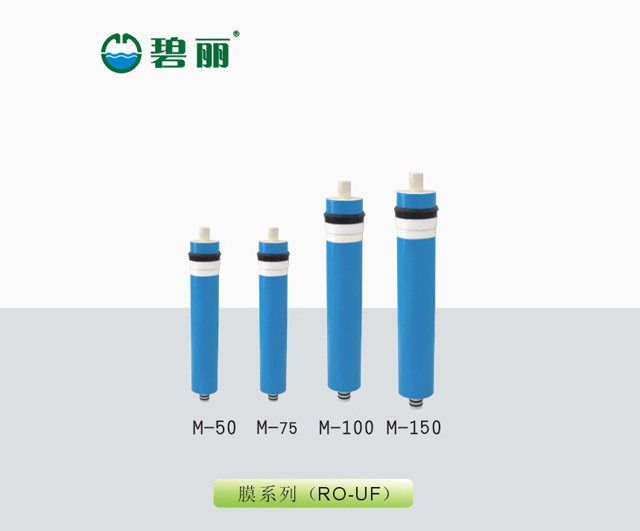 飲水機濾芯膜係列（RO-UF）.jpg